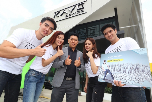 ि �͹� (Kave Condo)