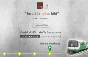 [Preview] ͹ "Ԫ ʹ آԷ 113" ŵԴآԷ § 3 ҷն֧ BTS Interchange ç