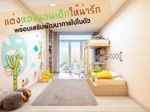 ��ҡ��������Ѻ����ͧ�͹��������ѡ ����� �����������Ѳ�ҡ���㹵��