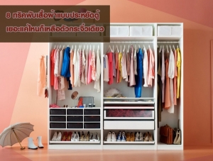 8 ��Ԥ�Ѻ����ͼ��Ẻ�����Ѵ��� �������˹������͵�ǡ�Ш�������