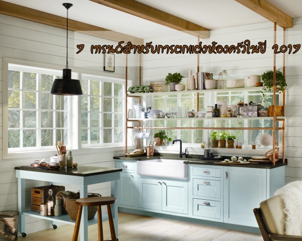 7 �ù������Ѻ��õ�����ͧ����㹻� 2017