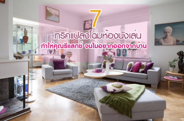 ��ҡ�����Ըա���ŧ����ͧ������ ���з����س���š�쨹�����ҡ�͡�ҡ��ҹ