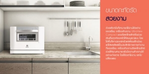 ����� �й�����ͧ��ҧ�ҹ Electrolux ������� ESF2435W ��Ҵ���� �Ҿ�����س���ѵԷ���ջ���Է���Ҿ�٧
