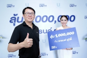 �ù�� �ٹԵ�� �����Ѻ�ҧ��� "��� 1,000,000 �͹� �� ���ŷ� �Ѫ����"