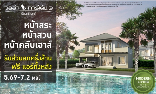 ������ ������ 3 �ѵ�Ҹ�����