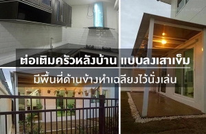 ������������ѧ��ҹ Ẻŧ������ �վ�鹷���ҹ��ҧ�����§�������� �������١����鵡���ͺ�