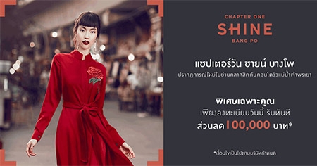 ᪻�����ѹ ��¹� �ҧ�