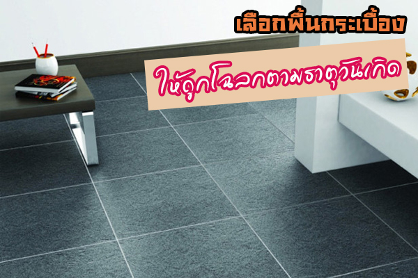 ��ҡ�����Ը����͡��鹡�����ͧ ���١�š����ҵ��ѹ�Դ�ͧ������������