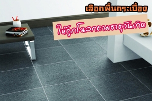 ��ҡ�����Ը����͡��鹡�����ͧ ���١�š����ҵ��ѹ�Դ�ͧ������������