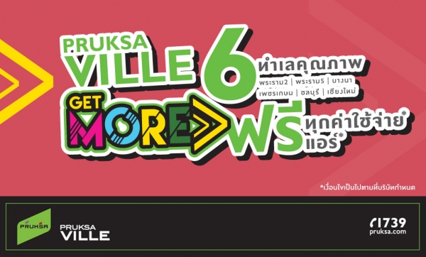 Pruksa Ville Get More