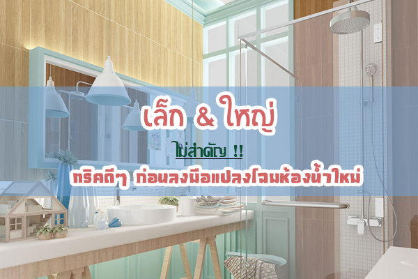 ��� ���� �˭� ����Ӥѭ !! ��Ԥ��� ��͹ŧ����ŧ����ͧ�������