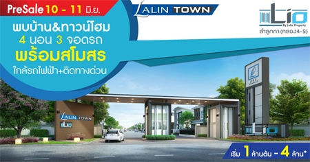 ���ŷ�ǹ� ���� �ѧ�Ե-���١�� ��ͧ 4-5