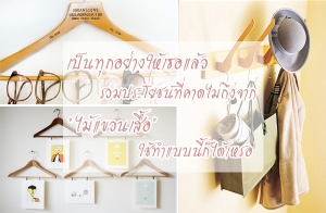 "�繷ء���ҧ���������" �������ª����Ҵ���֧�ҡ����ǹ����ͼ�� ���������������������