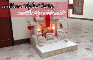 ��ѡ��õ����ŵ���������㹺�ҹ���ҧ��� ��������������������Ҫ�㹤�ͺ����