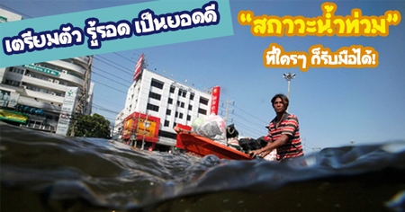 �������� ����ʹ ���ʹ�� �Ѻ����й�ӷ��� ������ ���Ѻ�����