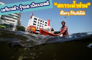 �������� ����ʹ ���ʹ�� �Ѻ����й�ӷ��� ������ ���Ѻ�����!