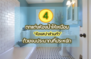 4 ��Ԥ������ͧ�������������͹��ͧʻ���ǹ��� ���§�����ҳ�������Ѵ