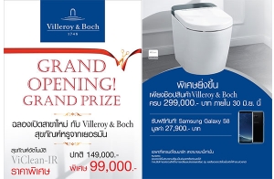 �������� �͹��ͤ ���Ӵ�ҹ�آ�ѳ���дѺ��������� ������ͧ�Դ���  "�ù����� �ҧ��" �Ѵ��������ش������СԨ�����ش����� 㹧ҹ "GRANDHOME EXPO 2017"