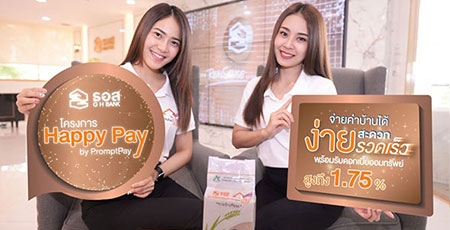 Happy Pay by PromptPay ���¤�Һ�ҹ�Ѻ ���