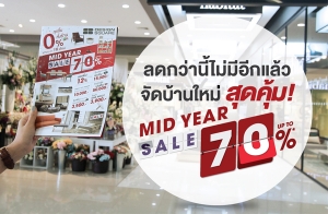 Ŵҹա Ѵҹش! Ѻ ʺ Դ  70% ѹ - 30 .. 60