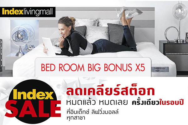 BEDROOM BIG BONUS-INDEX