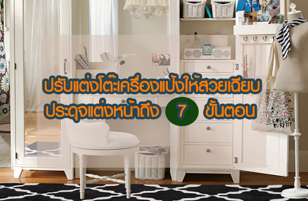 ��Ѻ���������ͧ����������º ��дب��˹�Ҷ֧ 7 ��鹵͹