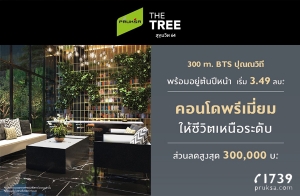 �ġ��� �Ѵ������� "��� ��� �آ���Է 64" �͹ⴾ�������� 300 ���� �ҡ�շ���� �س��Զ� ���������鹻�˹�� ����� 3.49 �.* �������ǹŴ�٧�ش 300,000 �.*