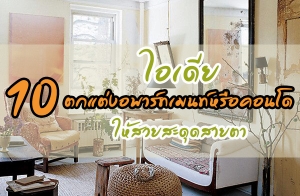 10 ��������뵡��;�����������ͤ͹��������дش��µ�