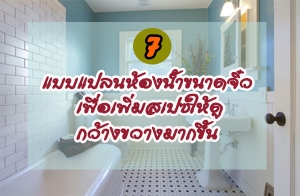 7 Ẻ�Ź��ͧ��Ӣ�Ҵ���� ���෤�Ԥ������ͧ������������໫���١��ҧ��ҧ�ҡ���