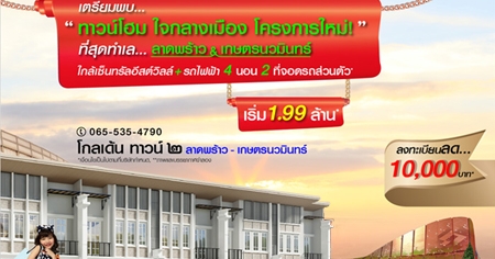 ���鹷�ǹ� � �Ҵ����� - �ɵù��Թ���