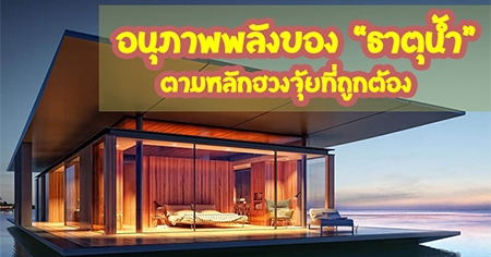 ͹��Ҿ��ѧ�ͧ�ҵع�� �����ѡ�ǧ���·��١��ͧ