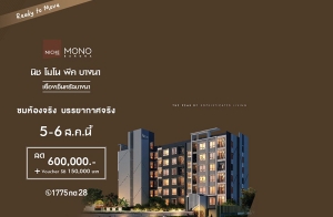 ʹ Դͧԧ Ǩԧ "Ԫ  դ ҧ" 5-6 ..  Ŵ٧ش 600,000* ҷ + Voucher ҡ SB Ť 150,000 ҷ  4.3 ҹ
