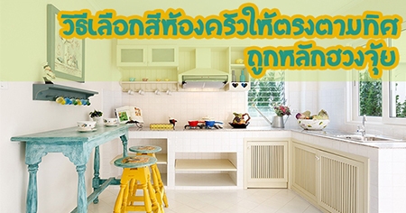 �Ը����͡����ͧ�������ç������ �١��ѡ�ǧ����