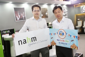 ����&rsquo; �Ѵ�����㨢Ҫ�ͻ �����ǹŴ�����㹧ҹ "����� ��� 2017" �ѹ��� - 30 �.�.60 @����� ���ͧ�ͧ�ҹ�