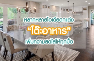 ��ҡ��������µ����������� ��������ʴ�����ء����