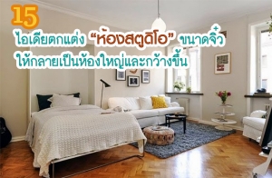 15 ����µ�����ͧʵٴ��͢�Ҵ���� ����������ͧ�˭���С��ҧ���