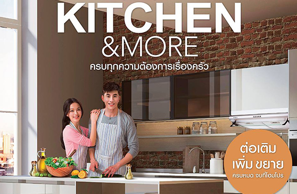 Kitchen & More