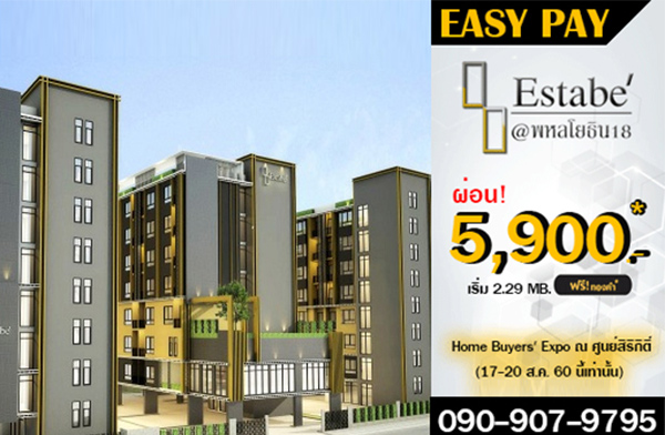 Estabe@����¸Թ 18