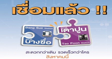 BEM ��С���Դ����ԡ���һٹ � �ҧ���� 11 �.�. ���