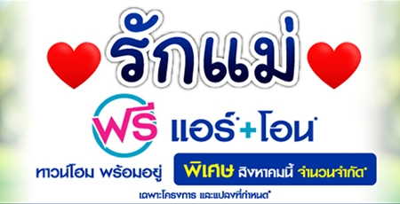 ��ҹ����Թ� ��ҹ�������