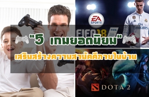 "5 ���ʹ����" ��������ҧ�������Ѥ�����㹺�ҹ