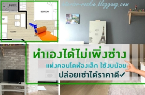 ���ͧ�������觪�ҧ �觤͹���ͧ����駺���� �����������ҤҴ�