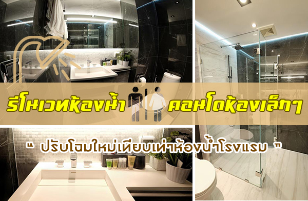 ������ͧ��Ӥ͹�