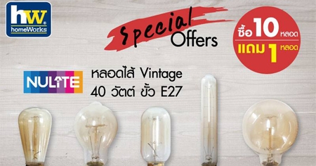 ���� 10 �� 1 NULITE ��ʹ��Թ෨ 40 �ѵ�� ���� E27 �ѹ��� - 31 �.�. 60 ����������� �ء�Ң�