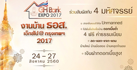 ��ҹ ���. ��硫��@��ا෾� 2017