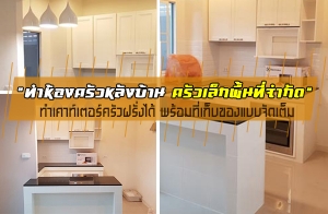 ����ͧ������ѧ��ҹ ������硾�鹷��ӡѴ ���ҷ�������ǽ����� ���������红ͧẺ�Ѵ���