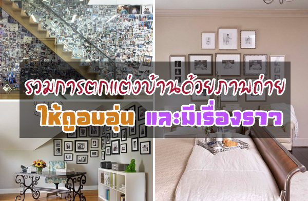 ����Ҿ�繼����������ͧ �����õ��觺�ҹ�����Ҿ���� ����ͺ��� ���������ͧ��� ������纤����ç�Ӵ�� ���Ѻ��Ǻ�ҹ