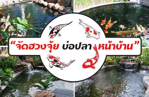 ������ǧ��������ͧ�ͧ "���" �Ѵ�ǧ���º�ͻ��˹�Һ�ҹ ������Թ�շͧ ���������⪤�����