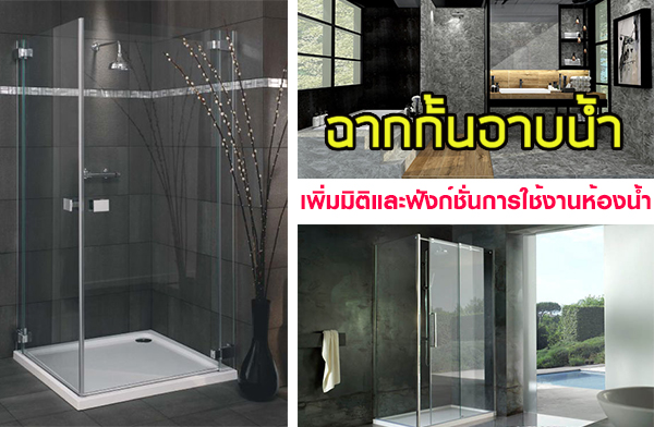 �����Ե���пѧ���蹡����ҹ���Ѻ��ͧ��� ���©ҡ����Һ���