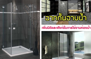 �����Ե� ��пѧ���蹡����ҹ���Ѻ��ͧ��� ���¡�á��⫹�Һ���